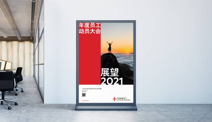 洛浦县优秀的包装设计工作室